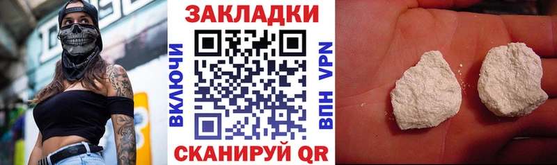 Купить закладку АМФ  Галлюциногенные грибы  Меф мяу мяу  Cocaine  Alpha-PVP  Вытегра