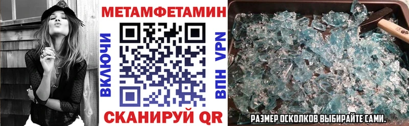 Купить закладки  Вытегра  АМФ 97% 