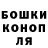 КОКАИН Боливия _ Nyamka_