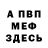 КЕТАМИН VHQ Aleksei Chertkov