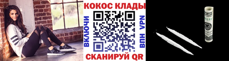 Купить где  Вытегра  Cocaine Боливия 