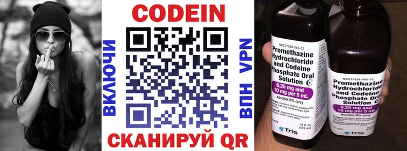 Codein Purple Drank Вытегра