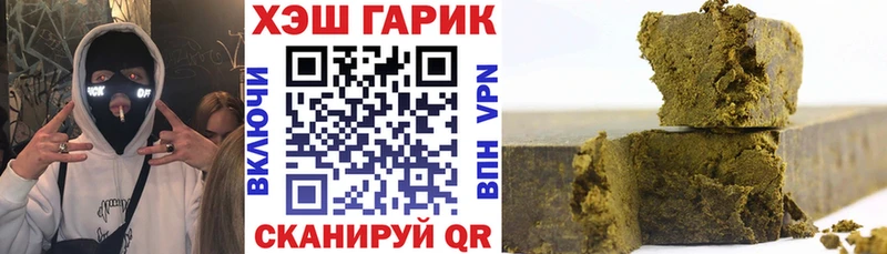 Гашиш хэш  Купить закладки  Вытегра 