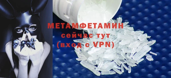 первитин Беломорск