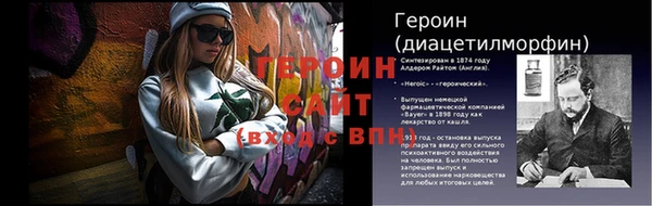 кокаин перу Белоозёрский