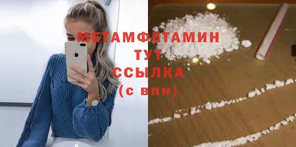гашик Белокуриха