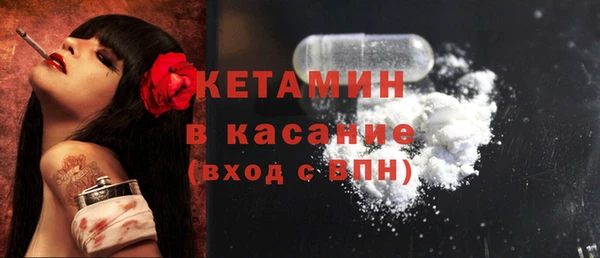 первитин Беломорск