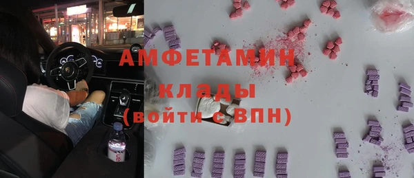 первитин Беломорск