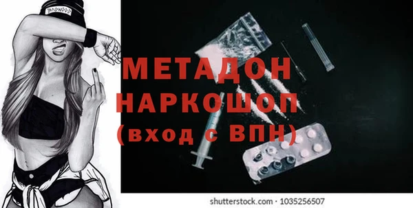 гашик Белокуриха