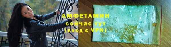 гашик Белокуриха