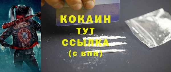 эйфоретик Балабаново