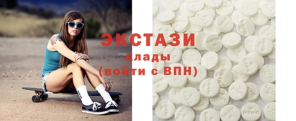 первитин Беломорск