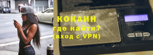 кокаин колумбия Балахна