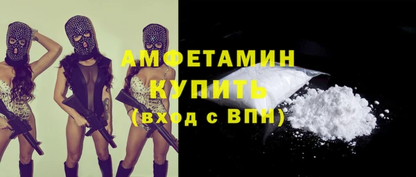 кокаин перу Белоозёрский