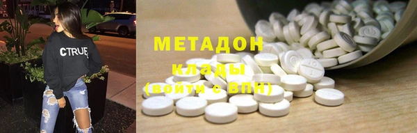 кокаин колумбия Балахна