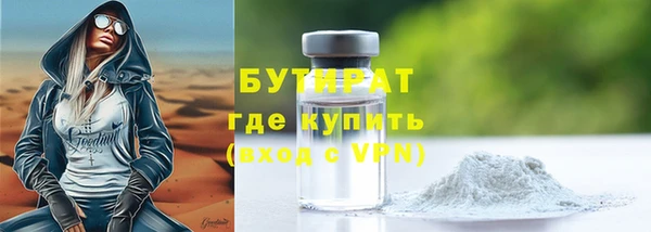 эйфоретик Балабаново
