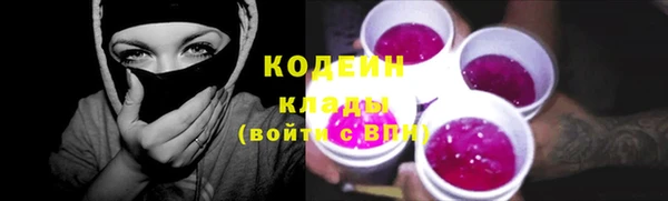 кокаин колумбия Балахна