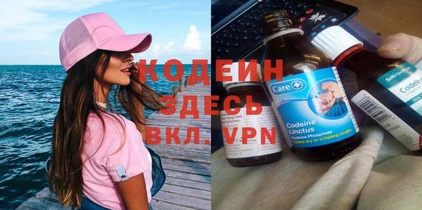 первитин Беломорск