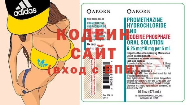 первитин Беломорск