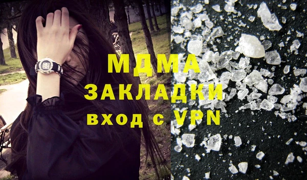 первитин Беломорск
