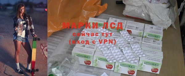 первитин Беломорск