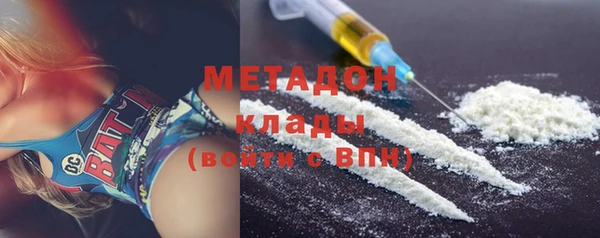 эйфоретик Балабаново