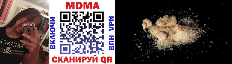 МДМА кристаллы  Купить  Вытегра 