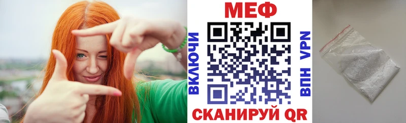 Купить Вытегра МЯУ-МЯУ VHQ