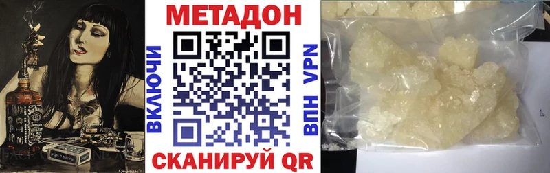 Купить Вытегра МЕТАДОН белоснежный