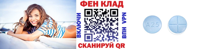 МЕТАМФЕТАМИН Декстрометамфетамин 99.9%  Купить  Вытегра 