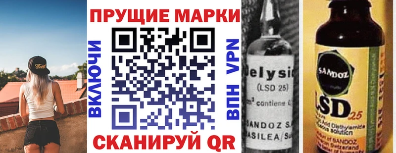Купить где  Вытегра  Наркотические марки 1500мкг 