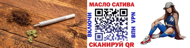 Купить закладки  Вытегра  ТГК гашишное масло 